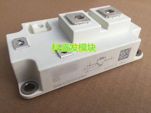 SKM400GA124D SKM400GA128D SKM400GA12T4 SKM400GA12E4 品质保证