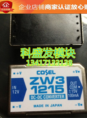 ZW34812 ZW31215-XTDN ZW31215 品质保证 欢迎采购