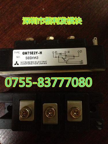 QM75E2Y-H  QM50E2Y-H  QM30E2Y-H QM75E3Y-H 全新现货