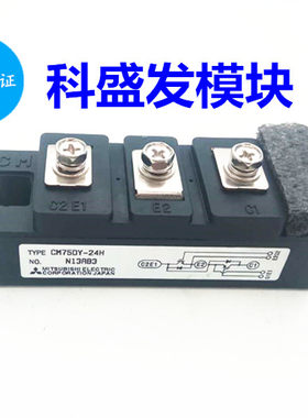 保上机CM50DY-24H CM50DY-28H CM75DY-24H CM75DY-28H CM75DY-28K