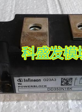 大量现货 保上机DD380N16K DD350N16K.DD350N12K.DD380N18K