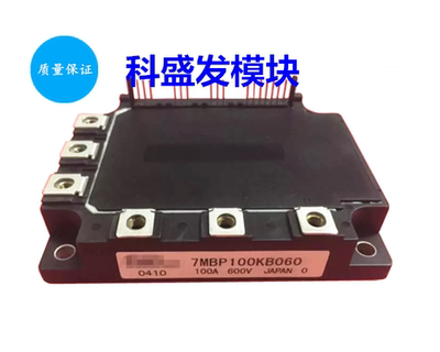 7MBP50KB060 7MBP100KB060 7MBP150KB060-02 7MBP100KB060-02