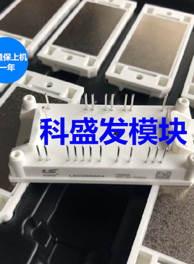 LEC20G604 LEC10G1207 LEL15G604 LEC30G603 LFC8G1207 LFC4G1207