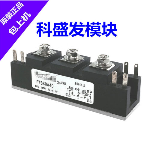 全新 PWB80A40 PWB80A30 PWB100A30 PWB130A40 PWB150AA30