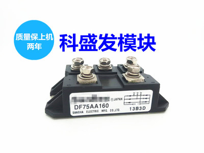 DF75AA80 DF75AA120 DF75AA160 DF100AA160 DF50BA80 DFA100BA80