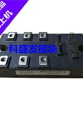 MIG75Q7CSAOX MIG50Q7CSB1X 保上机 品质保证 欢迎采购