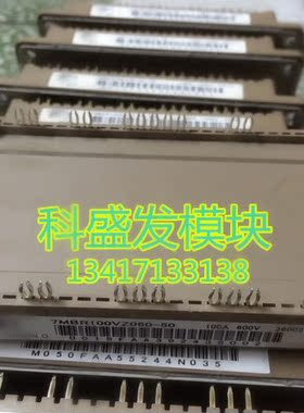 7MBR100VZ060-50 7MBR75VZ060-50 7MBR150VZ060-50  品质保证