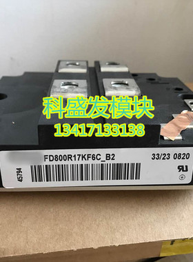 FD800R17KF6C-B2 FD800R33KF2C-K 品质保证  欢迎采购