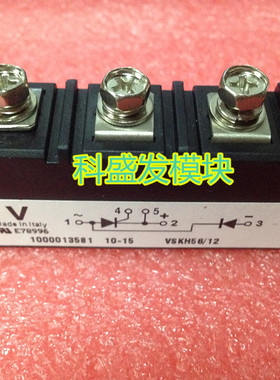 VSKH56/12 VSKH56/14 VSKH56/16