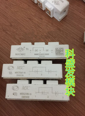 大量现货 保上机MSKD200-16 MSKD165-16  品质保证  欢迎采购