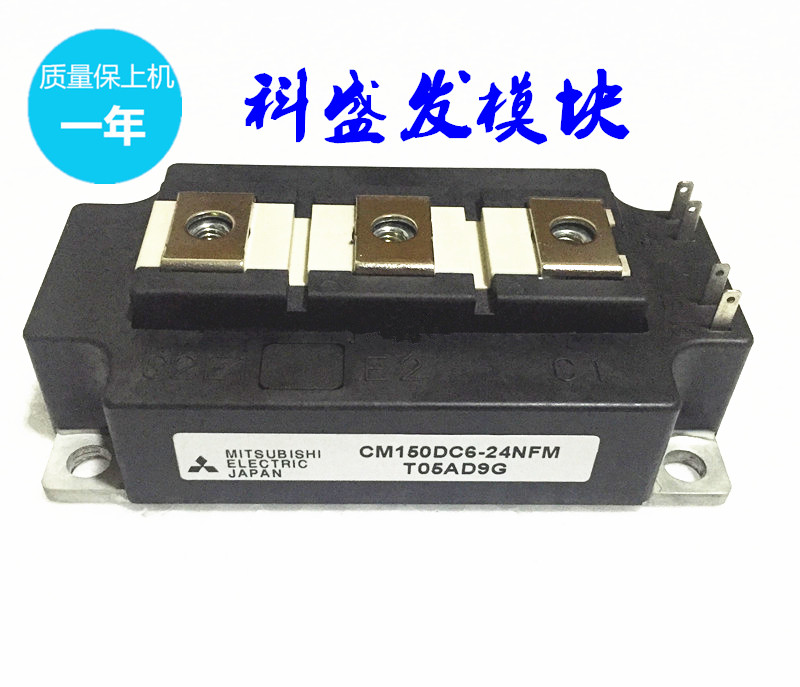 大量现货CM150DC6-24NFM模块