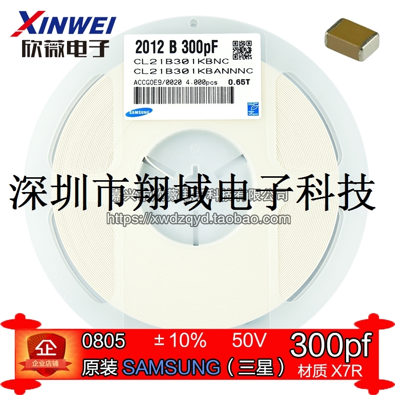 Ô×°ÈýÐÇ 0805ÌùƬµçÈÝ 300pf (301)¡À10% 50v COG²ÄÖÊ£¨50Ö»£©