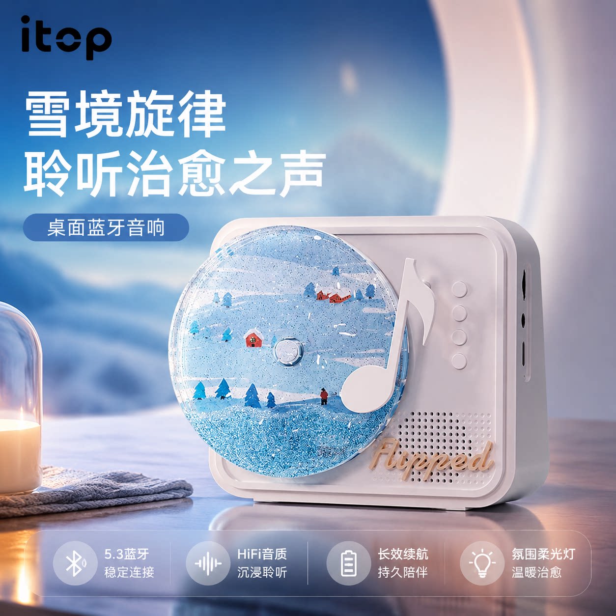 白噪音迷你蓝牙音箱桌面摆件图片