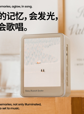 汐匣灯光画蓝牙音响相框生日礼物小音箱桌面摆件高级氛围感情人节