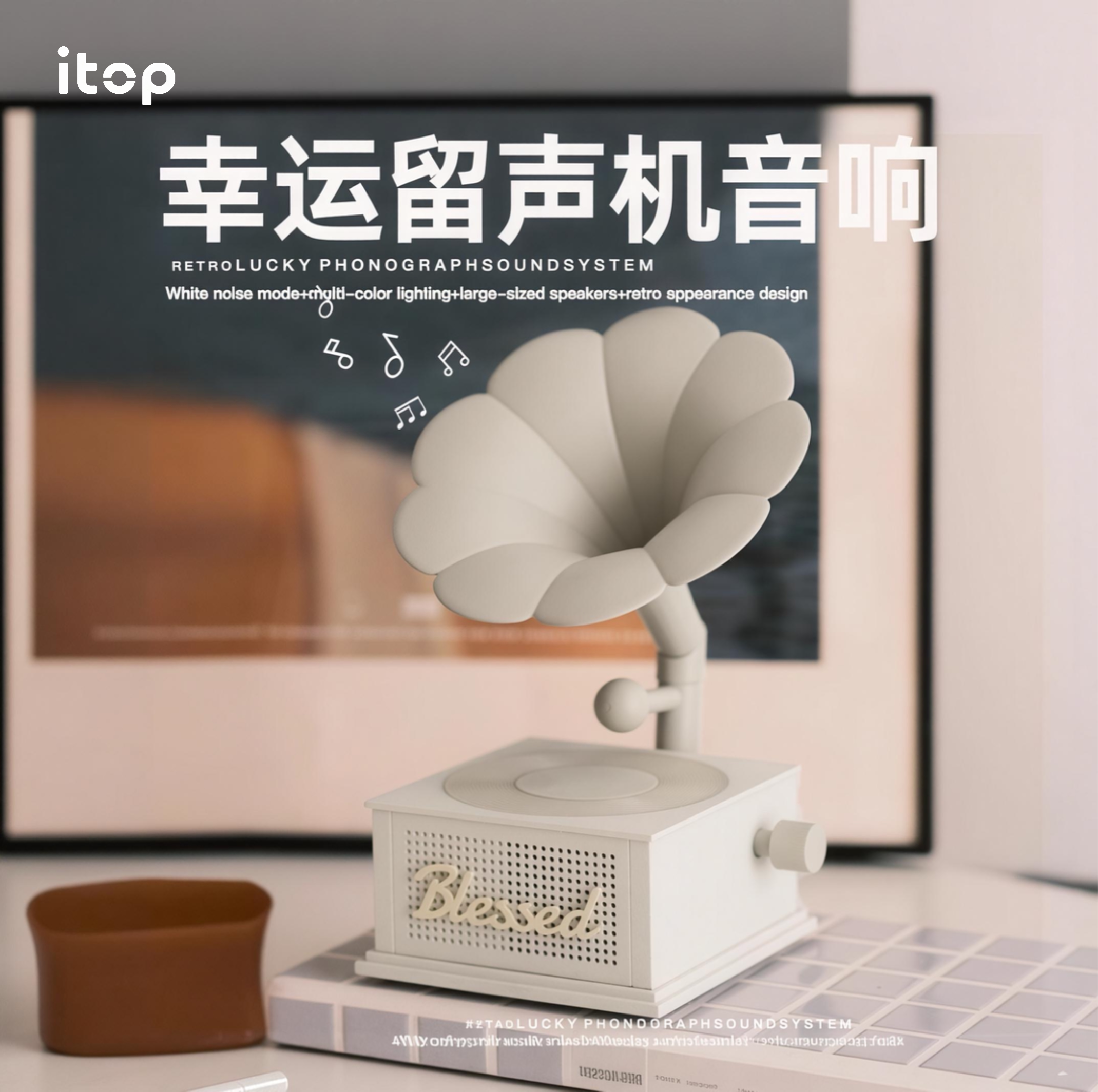 幸运留声机复古蓝牙音箱小型音响无线大音量超重低音炮黑胶唱片机