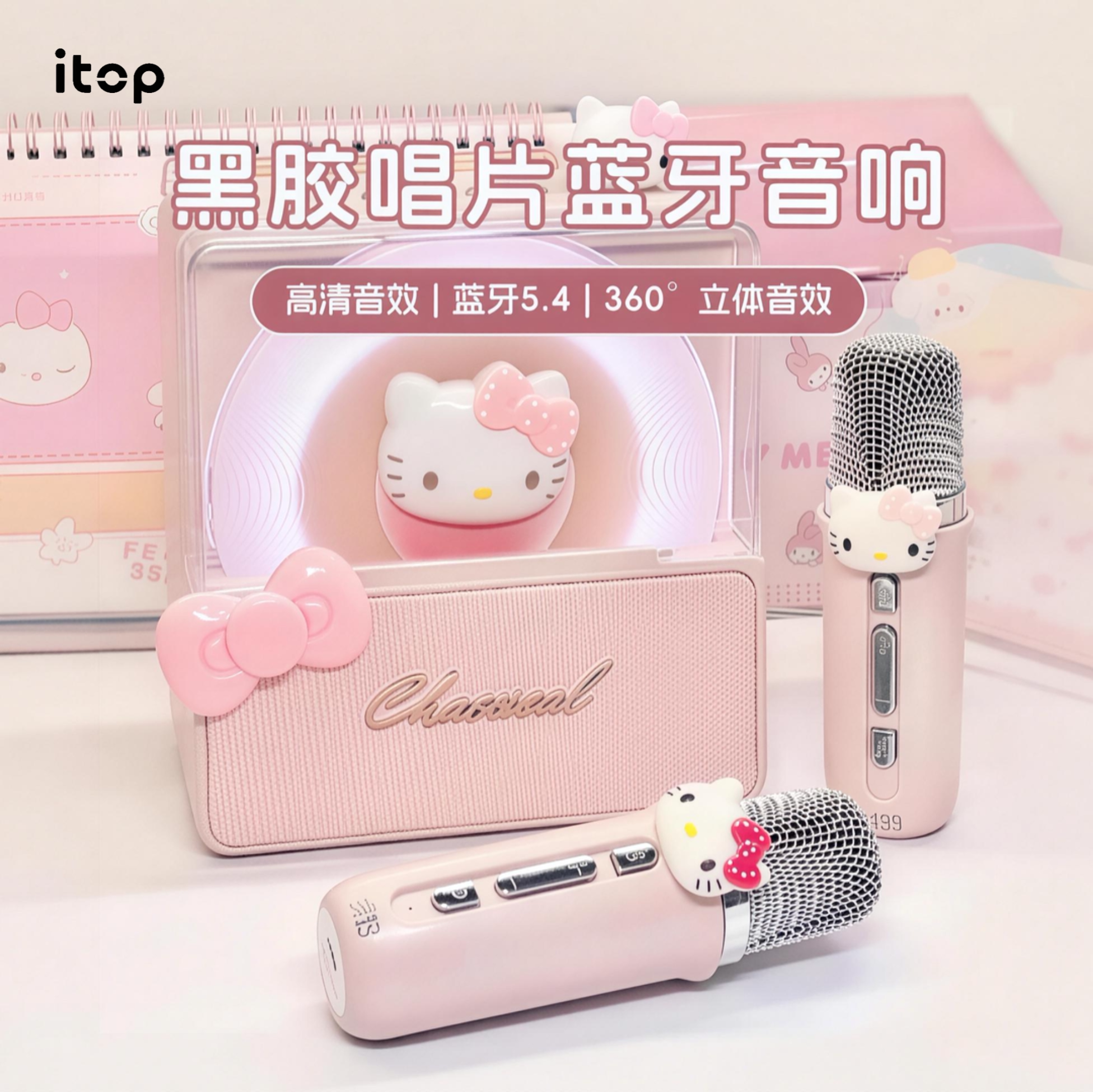 复古蓝牙音响旋转黑胶唱片家用无线K歌话筒麦克风情人节生日礼物