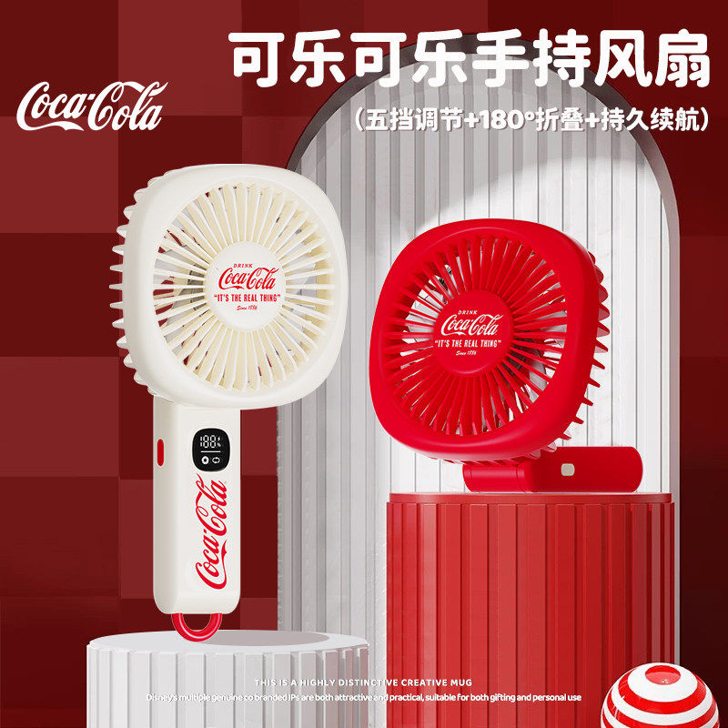 ITOP可口可乐手持高速小风扇桌面壁挂折叠式静音超强大风力学生户外手拿便携式随身长续航USB充电扇2026新款
