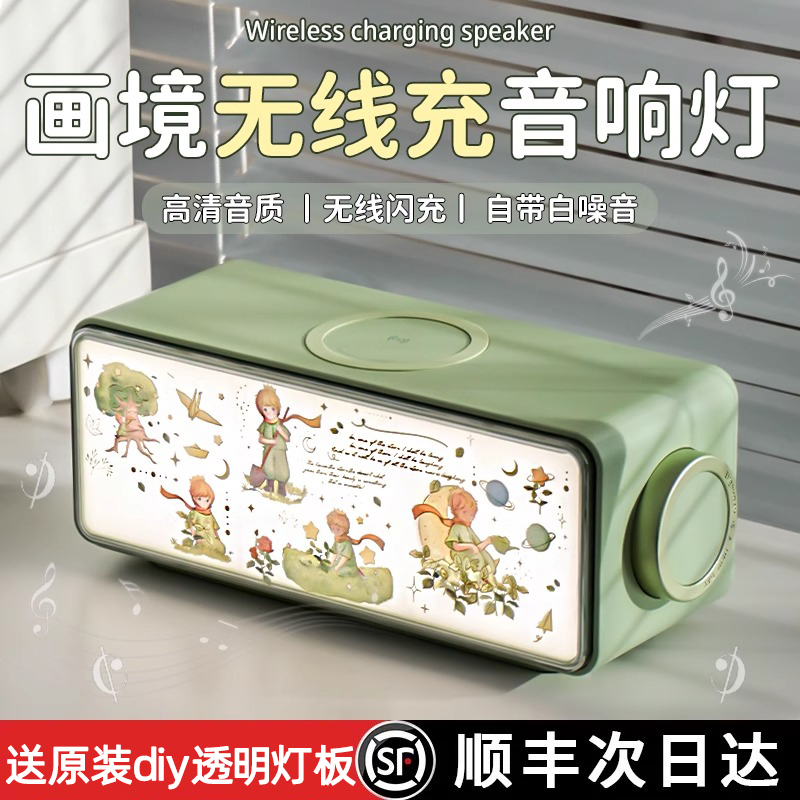闺蜜无线充结婚女生毕业季实用