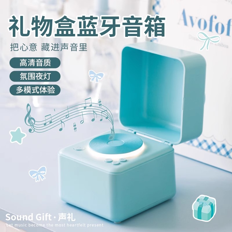 无线蓝牙音响氛围夜灯光小型音箱