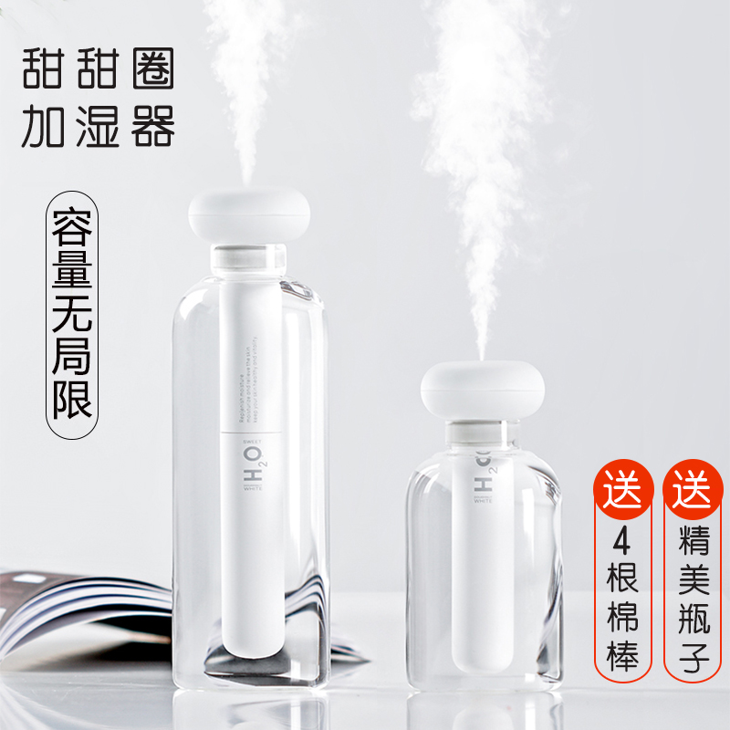 [itop旗舰店USB加湿器]itop甜甜圈加湿器迷你便携式usb月销量250件仅售59元