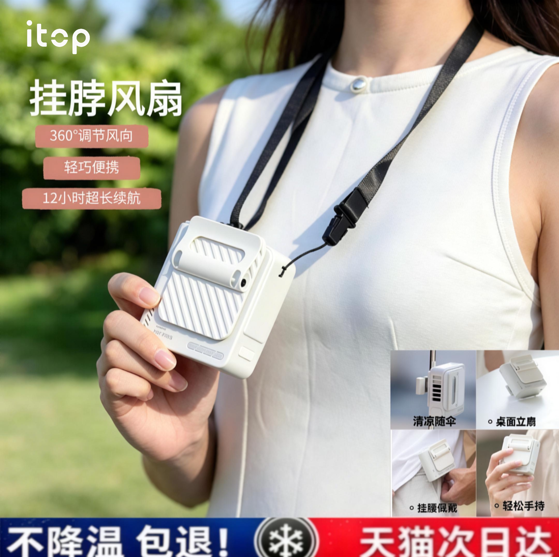 挂腰挂脖风扇随身便携式2026新款超强风力制冷小空调户外工地徒跑步外卖超长续航降温消暑夏天穿戴小风炮夹伞