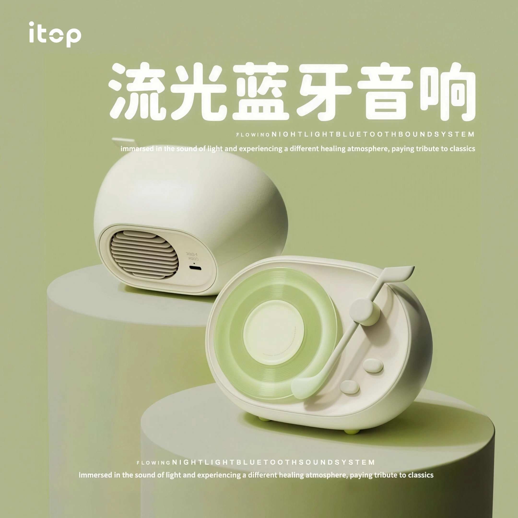 流光蓝牙音箱无线桌面小音响高音质户外低音炮氛围灯女生生日礼物