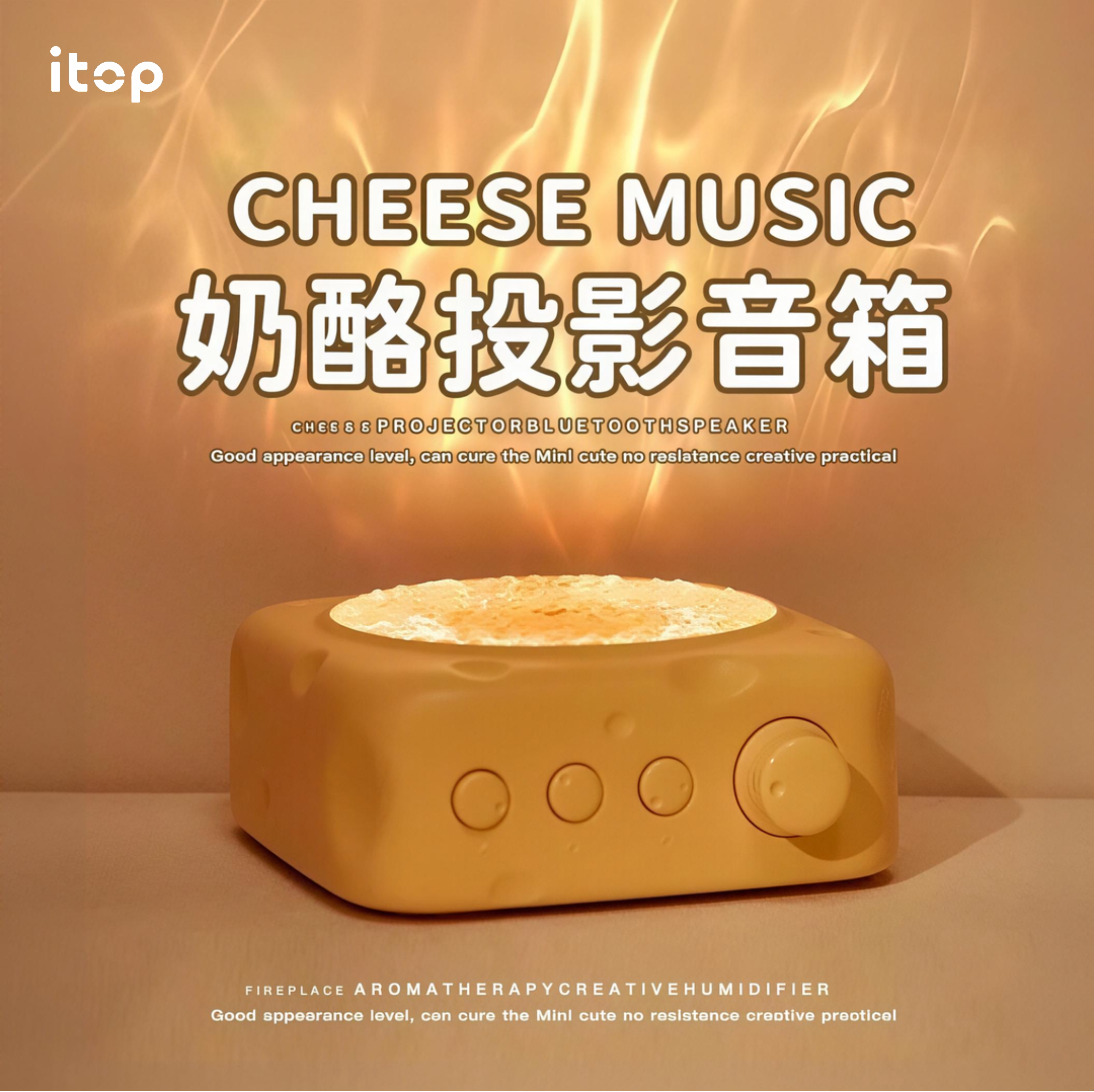 奶酪投影无线蓝牙水波纹音响氛围灯桌面箱闺蜜生日毕业情人节礼物