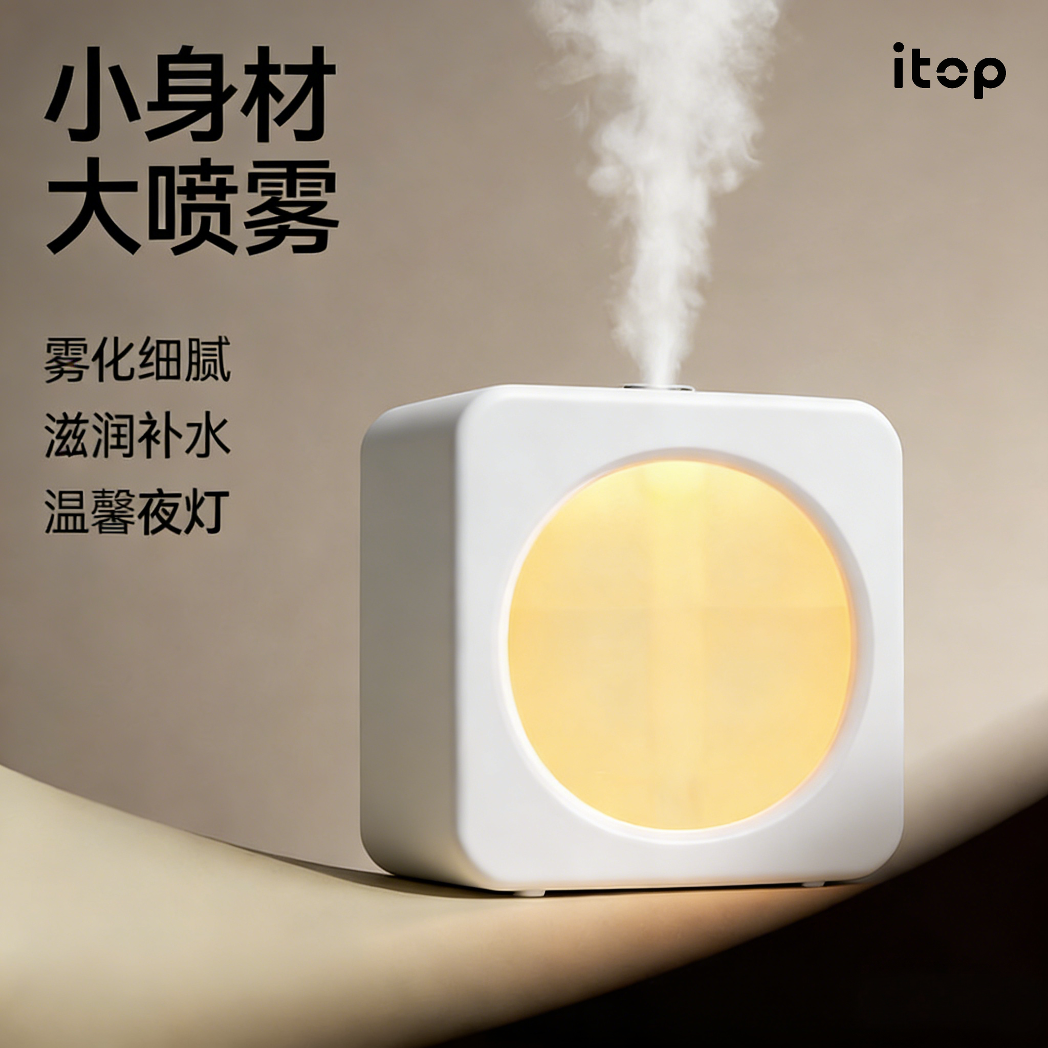 加湿器小型办公室桌面卧室宿舍学生家用迷你静音便携式usb充电夜灯空气香薰机精油大喷雾净化生日情人节礼物
