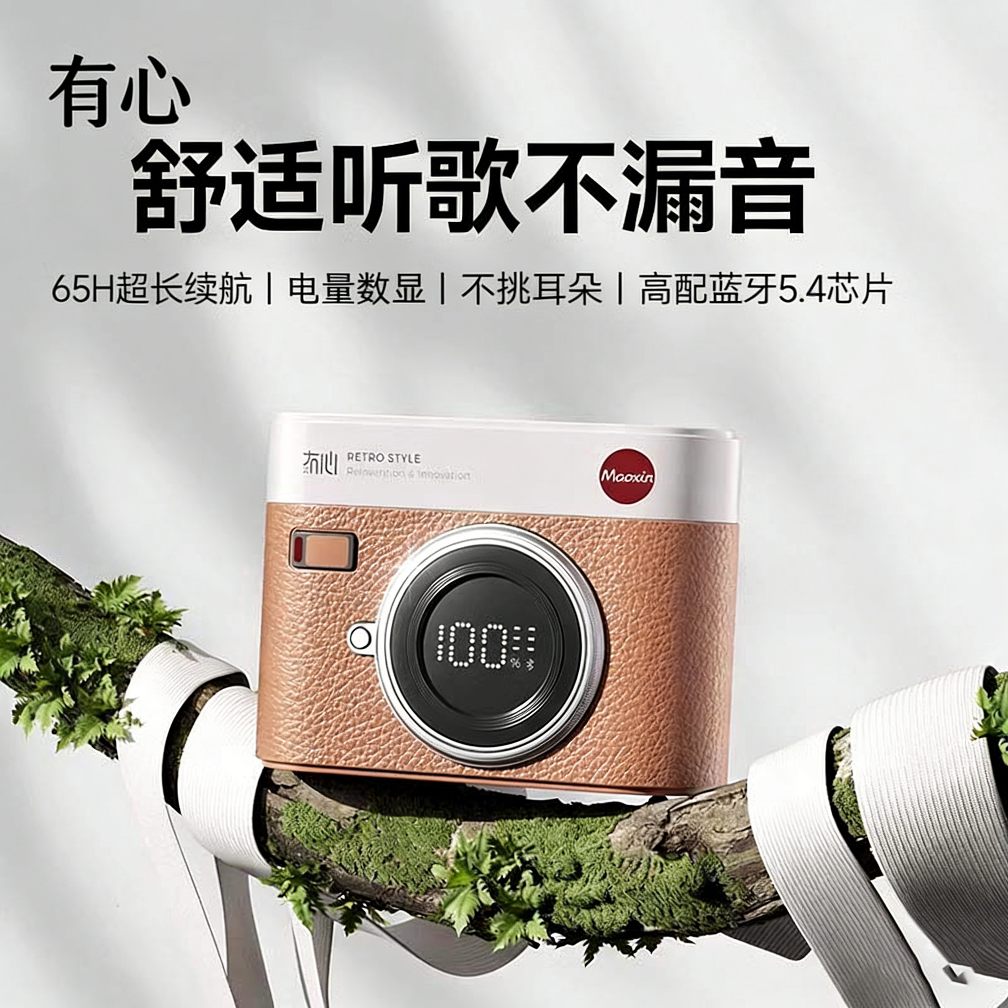 CCD open冇蓝牙耳机无线运动耳夹式不入耳开放气骨传导2026新款心