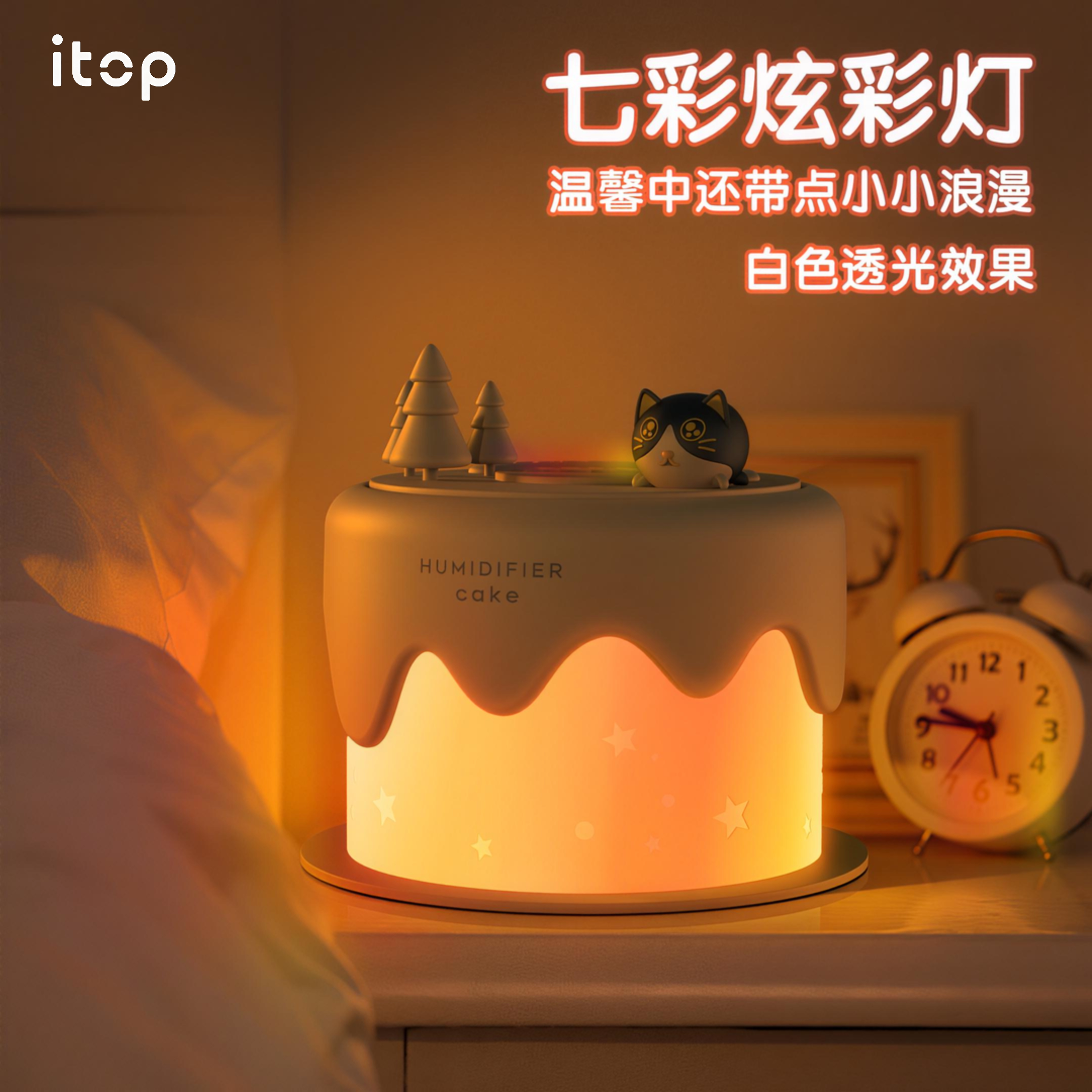 蛋糕加湿器可爱创意USB造型卧室桌面便携式迷你加湿氛围灯七彩炫彩灯温馨保湿家用办公室女生室内夜灯小型