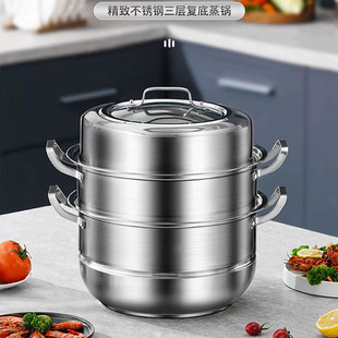 山东多星官方旗舰店家用304不锈钢蒸锅三层大容量蒸煮一体多星锅