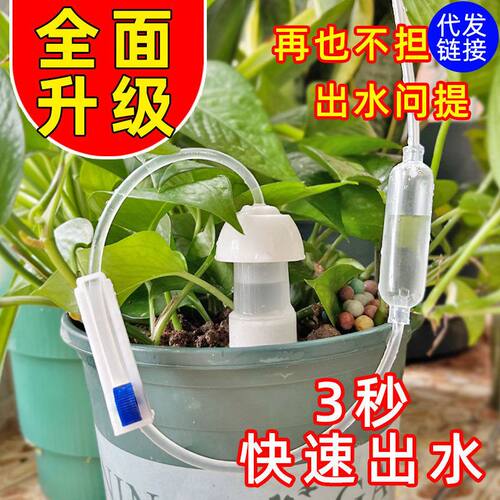 新款渗水器3秒出水懒人自动浇水陶瓷滴水器出差植物浇水盆栽补水
