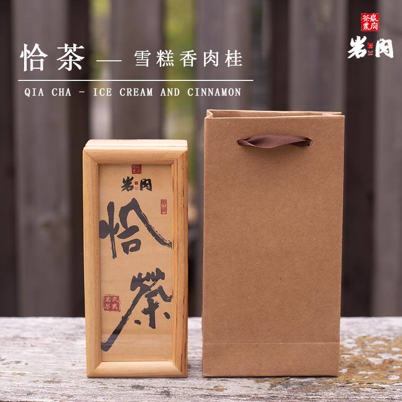 武夷岩茶大红袍小分量随手礼高端礼盒出门携带方便茶叶自己喝
