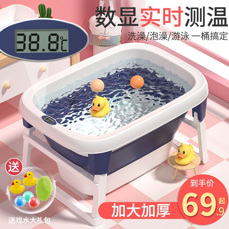 儿童洗澡桶宝宝泡澡桶小孩折叠浴桶可游泳家用浴盆大号婴儿洗澡盆使用感如何?