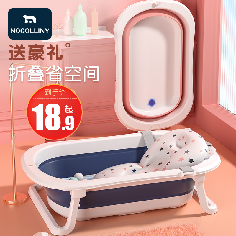 婴儿洗澡盆浴盆宝宝可折叠幼儿坐躺大号浴桶小孩家用新生儿童用品