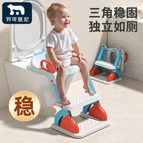 儿童马桶坐便器阶梯架踩脚凳
