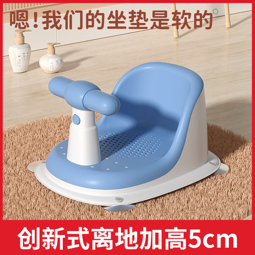 婴儿洗澡座椅神器宝宝网架浴盆
