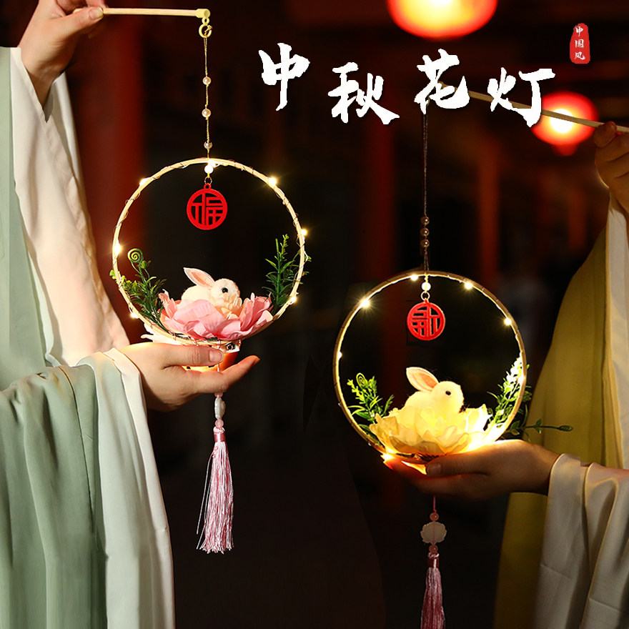 2022中秋儿童古风手提兔子灯笼手工diy制作材料花灯装饰宫灯挂饰