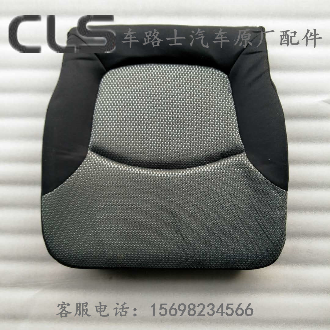 五征原厂配件 奥驰2000 1800 国四 国五 座椅 坐垫 主驾驶 座垫