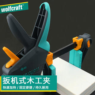 德国进口木工夹持器固定夹F夹单手快速夹扩张器木工夹具大力夹