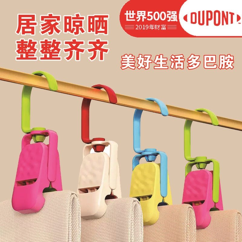 杜邦多功能帽子收纳挂钩衣裤子收纳多巴胺无痕挂钩衣服防掉S钩夹