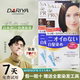 日本进口Dariya塔丽雅染发剂遮盖白发塔莉雅植物纯染发膏无刺激