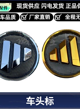 适用于欧曼GTLESTETX发光车标炫酷立体LED带灯车头圆形标志LOGO灯