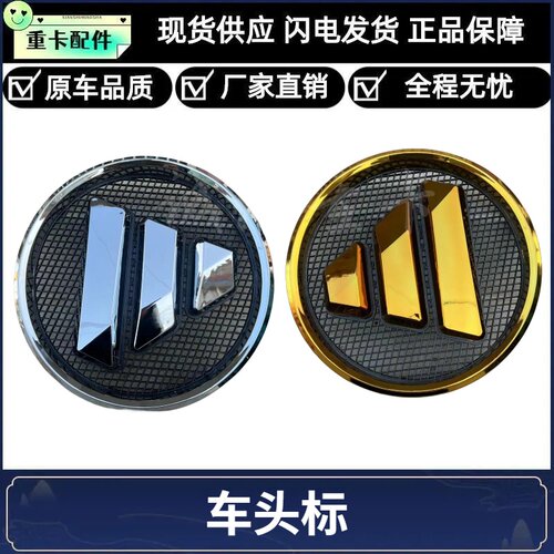 适用于欧曼GTLESTETX发光车标炫酷立体LED带灯车头圆形标志LOGO灯