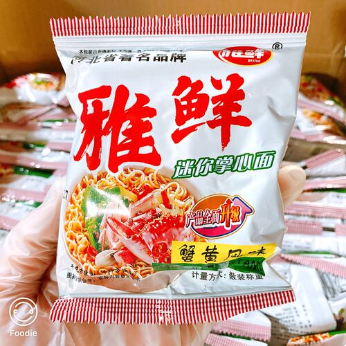 雅鲜迷你掌心面蟹黄面
