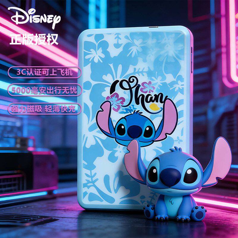 3C认证迪士尼无线磁吸充电宝快充超薄便携疯狂动物城手机移动电源