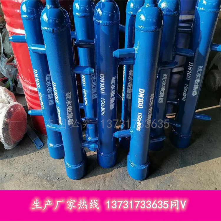 0c12sob型疏水收集器