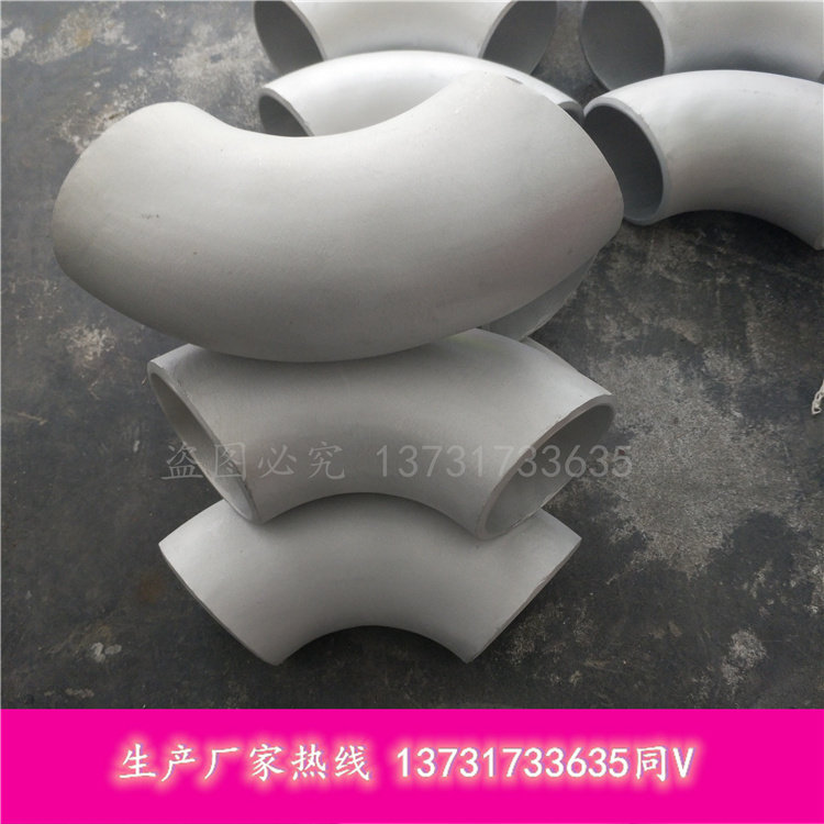 厂家直销90度1.5倍长半径铝弯头 27*3 32 DN200铝合金弯头50*4