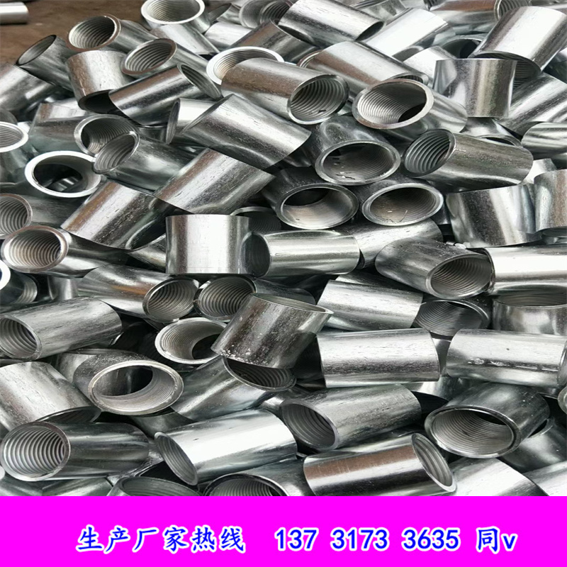 不锈钢304 316材质支管座 焊接支管台 承插焊接支管座 A105支管台