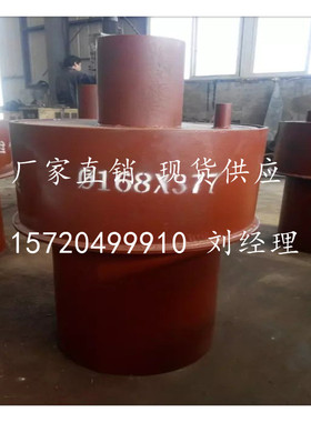 厂家直销MD76/89/159合金碳钢锅炉排汽管用疏水盘 疏水收集器价格